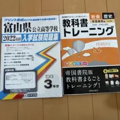 2026年最新】高校教科書セットの人気アイテム - メルカリ