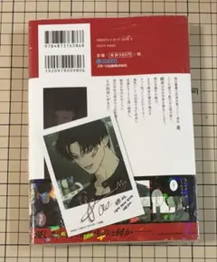 枯れた花に涙を花に 全2巻セット 2巻TSUTAYA特典 - メルカリ