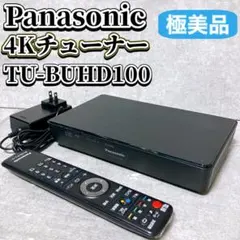 ジャンク 東芝 4K録画対応チューナー TT-4K100 TOSHIBA - メルカリ