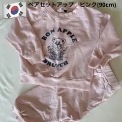 韓国ファッション　ベアセットアップ　ピンク(90cm)