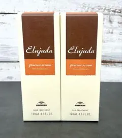 ミルボン エルジューダ グレイスオンセラム 120mL 2本セットのサムネイル