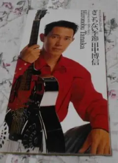 Item thumbnail for item 17795762-f975-4f82-b989-3ea0efbeffe0