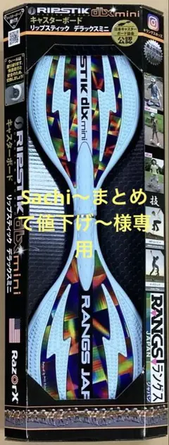 新品 リップスティックDXミニ クールブルーのサムネイル