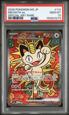 ヨッドー様 リクエスト 2点 まとめ商品