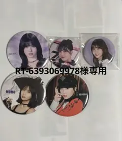 2026年最新】misamo 缶バッジ モモの人気アイテム - メルカリ