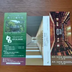 マーツ様 リクエスト 2点 まとめ商品