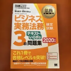 Item thumbnail for item 8f7b2d73-07b9-4f01-be00-b4cdacdec9af