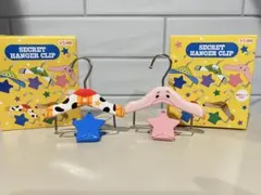 トイストーリー　シークレットハンガークリップ