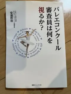 Item thumbnail for item 62a13b10-34cd-4ec6-b797-60e86fd84862