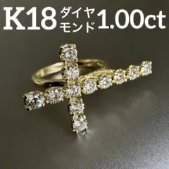 k18金 天然ダイアモンド 0.30ct リング 3.1グラム - メルカリ