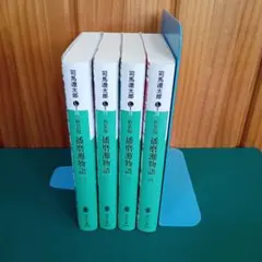 2025年最新】灘の人気アイテム - メルカリ