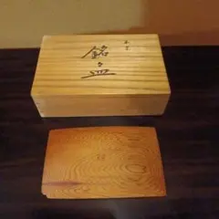 2025年最新】伊勢神宮 皿の人気アイテム - メルカリ