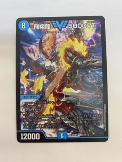 2026年最新】5000VTの人気アイテム - メルカリ