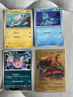 Venusaur, Charizard & Blastoise VMAX つき