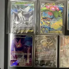 ポケモンカード SAR SR AR まとめ売り