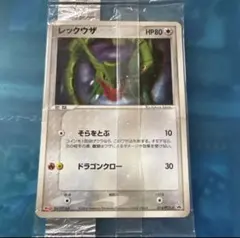 2026年最新】明治ポケモンチョコスナックの人気アイテム - メルカリ