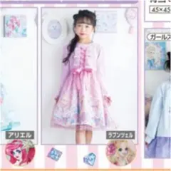 ECONECO×しまむらラプンツェルワンピース110