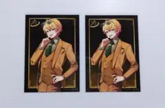 【未使用】シクフォニ 2023年Autumnフェア みこと ブロマイド 2枚組