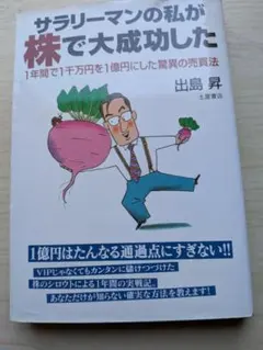 2025年最新】柴田罫線の人気アイテム - メルカリ