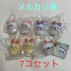 【新品】ちいかわ ソフビフィギュア3 / 7コセット