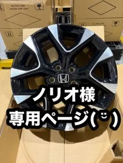 新型クロスビー 純正アルミホイール4本セット sonlife専用 - メルカリ