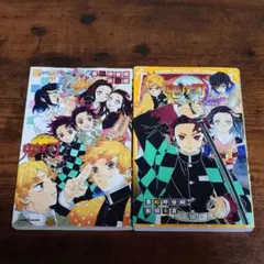 鬼滅の刃 ノベライズ、しあわせの花