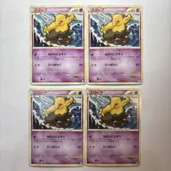 ポケモンカード スリープ 4枚セット L1 038/070 レジェンド
