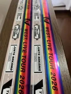 WEST.LIVE TOUR2026 銀テープ　4本