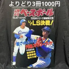 Item thumbnail for item a2804ef6-68e5-470b-801b-56782afc978a