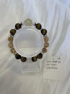 タイガーアイ ブレスレット