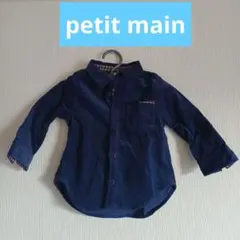 ネイビー 長袖シャツ 90　プティマイン　petit main　チェック　男の子