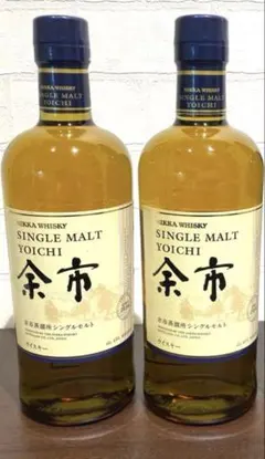 未開栓 2本セット ニッカ 余市 シングルモルトウィスキー YOICHI