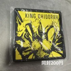 キングギドラ トレー ビジュアルラバーコレクション " 이치방쿠지 ゴジラ×コング