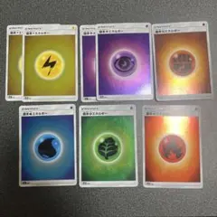 ポケカ　エネルギー　ミラー　SM12a 8枚