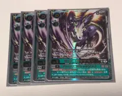 モナークリザモン　BT25　デジモンカードゲーム