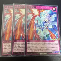 2025年最新】きゅうせいぼうぎょの人気アイテム - メルカリ