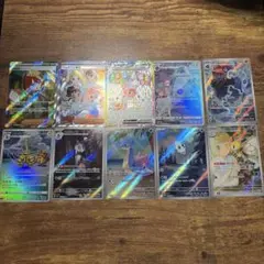 ポケモンカード SR ARまとめ売り 10枚セット