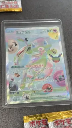 美品　ミュウex FUR MEGA 拡張パック 30th CELEBRATION