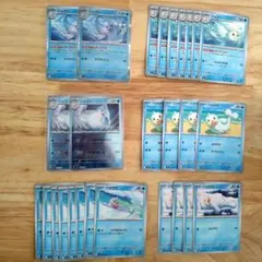 ポケモンカード パウワウ　ジュゴン　進化ライン　ムニキスゼロ