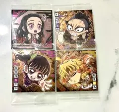 鬼滅の刃 ウエハース シール 4点セット