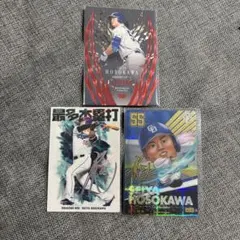 細川成也 プロ野球カード 3枚セット 中日ドラゴンズ　サインカード　シリアル