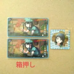プロセカ 星乃一歌 グリ缶 28A 28a - メルカリ