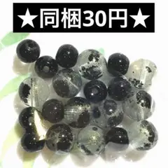 ☆SALE☆ガラスビーズ 8&10mm玉 ミックス20個セット☆ハンドメイド素材