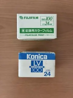 未使用　カラーフィルム　２個セットのサムネイル