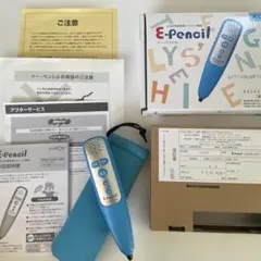 E-pencil イーペンシル くもん公文式のサムネイル