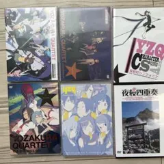 2026年最新】夜桜四重奏 全巻の人気アイテム - メルカリ