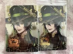 ツイステ ウエハース 箔押し マレウス