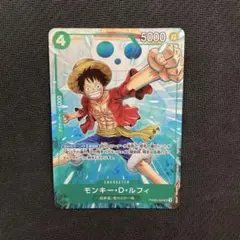 ワンピースカード　ルフィ　マッチングバトル　プロモーションパックEX vol.4 モンキー・D・ルフィ ワンピースカード プロモーションパックEX vol.4