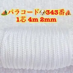 ゆういち様 リクエスト 10点 まとめ商品