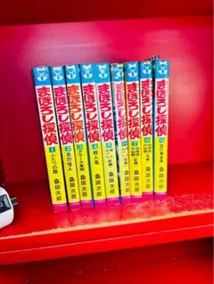 4軍くん(仮) 1〜13巻 全巻初版未開封セット - メルカリ